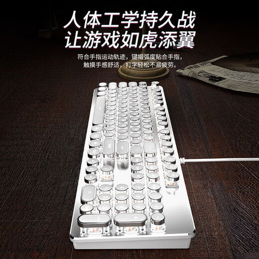 蒸汽朋克复古机械键盘女生可爱圆键电脑外接游戏办公专用 【旋钮版】白色蓝光-青轴