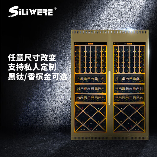 SILIWERE/SILIWERE red wine cabinet, constant temperature wine cabinet, custom wine cabinet, large wine cabinet, double door wine cabinet, custom wine cabinet, width 1600, depth 500, height 2200, champagne gold, 500 bottles, exclusive edition