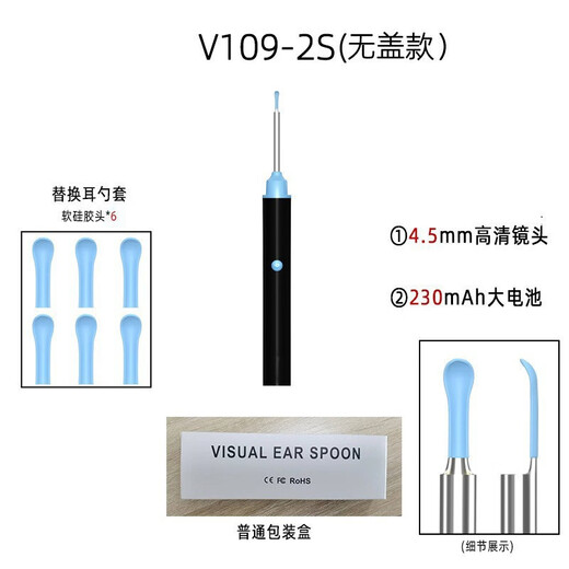 Shantou Lincun cross-border high-definition WIFI smart cleaning artifact wireless multi-functional ear scoop home practical visual ear scoop V11 black por