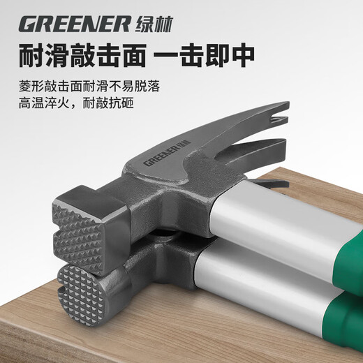 GREENER Claw Hammer Woodworking Special Fiber Handle Household Rubberized Hammer Hammering Magnetic Nail Lifting Hammer Tool Household Hammer Flagship Model Round Head Corner 8 Liang-Pockmarked and Magnetized