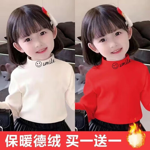 Hanghe 2-piece children's clothing, DeRong autumn and winter new style, medium-high collar T-shirt, thermal clothing, girls' base layer shirt, charming apricot + colorful powder 90, recommended height 80-90cm