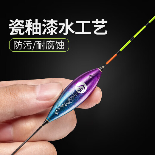 
Small angelfish float QH3 eye-catching bold tail shallow water crucian carp float fishing in the wild black pit float high sensitivity float high sensitivity float high sensitivity