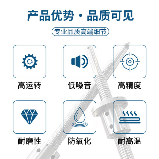 XMSJ国产机床滚珠丝杆研磨轧制高精密丝杠螺母套装可定制维修导轨模组 丝杠12041米