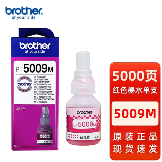 Original Brothers BTD60 Black 5009 Color Ink T300 500 425 520 710 725 Printer Brothers 6009/5009 Black Color Four Color Ink Set
