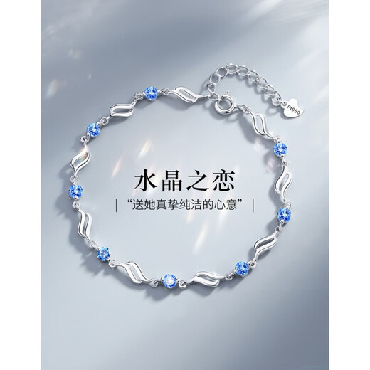 Fat Donglai's same style silver-plated PT950 platinum bracelet for women, diamond bracelet as a light luxury gift for girlfriend and wife on her birthday. I love you platinum bracelet with white diamonds.