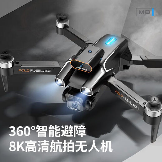 Bürstenless Drohne 8K Ultra-Clear Aerial Photography Erwachsener Faltungs Hindernisvermeidung Fernbedienung Flugzeug Jungen Einstiegsflugzeug Flugzeug Hindernis Vermeidung Schwarz 8k Single Camera Hover Anti-Shake Return 10 Kilometer 1 Batterie