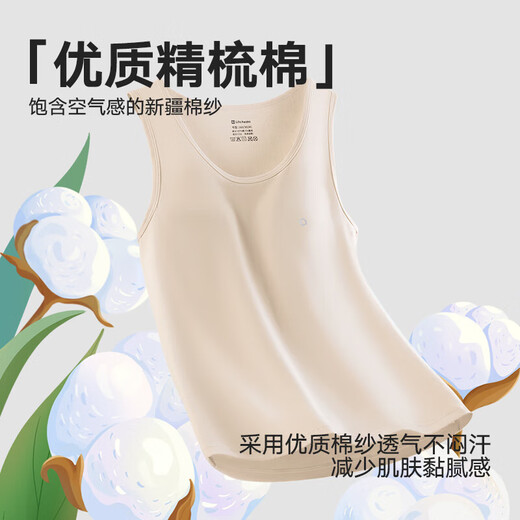 海澜之家背心女士无袖宽肩带纯棉95棉内搭外穿基础打底吊带衫单件装