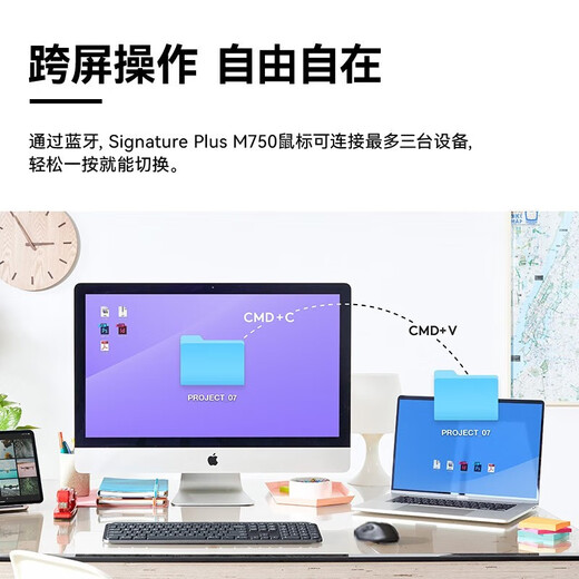 Logitech Select Series M750 Souris sans fil Bluetooth sans fil silencieuse pour Mac iPad Bureau Souris sans fil bimode multi-appareils Utilisation domestique pour grandes et petites mains Unisexe M750 Petites et moyennes mains – Noir M