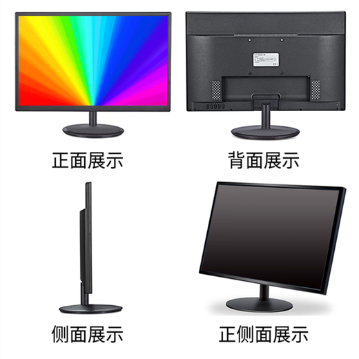 Huihao display 17-32 inch high-definition HDMI office home game e-sports screen desktop computer monitoring LCD screen can be wall-mounted 20-inch display VGA+HDMI interface