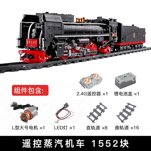 Eisenbahn Fernbedienung Elektrometerbahnen Dampfzug versammelte Bausteine ​​für Jungen und Mädchen Kinderspielzeug Neujahrsgeschenk 12002CX Passagierzug Expansion Box Statisch statisch