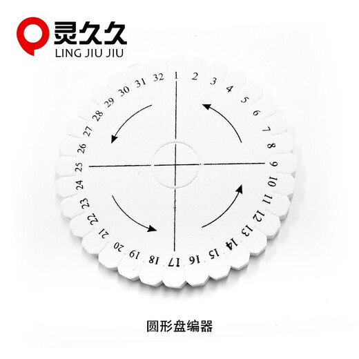Lingjiujiu coil braider hose braiding hand braiding tool fixed hand rope material package 32 card positions diy bracelet material round