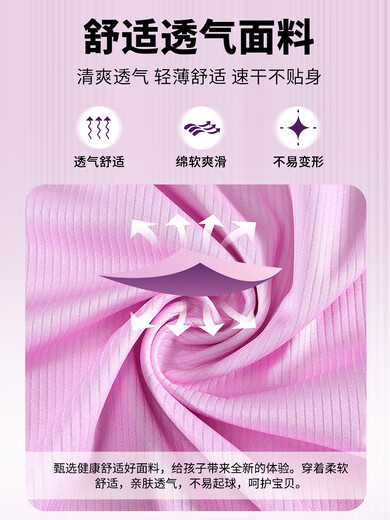IFUBXY KIDS儿童足球服套装男女童小学生青少年速干足球衣训练比赛团队服定制 9227-宝蓝色（男女同款） 26码 （身高140-150cm)