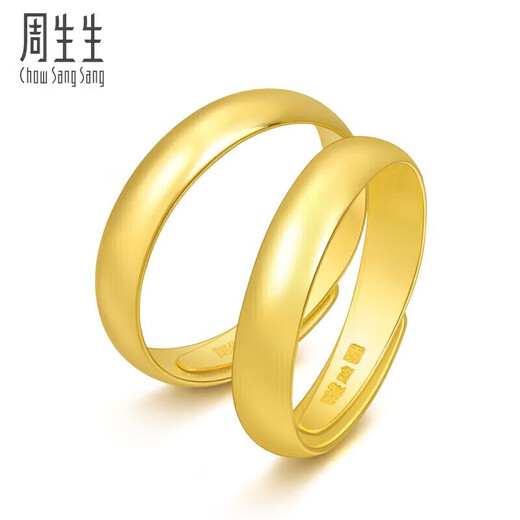 
Zhou Shengsheng Chinese Valentine's Golden Ring, Foot Gold Su Circle Live Ring, Men and Women's Couple, Can be used as a pairing ring 09141R, Priced at 4.3 grams