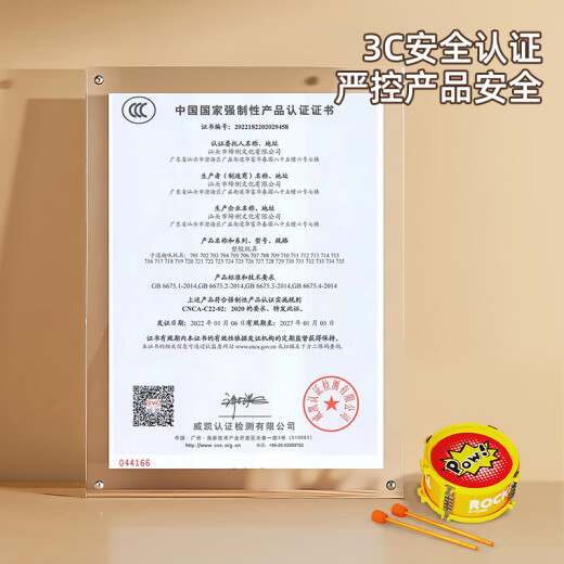 Xinshite (XST) Juguetes para niños Jazz Drum Beginner Musical Instrument Drum 3 años 6 Girls de batería 1 Junio ​​Regalo del día del niño