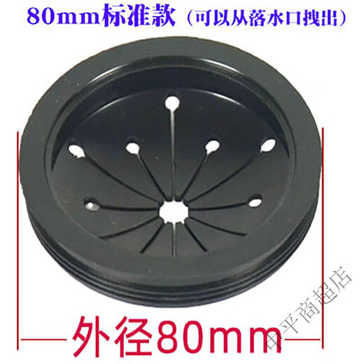Becbas garbage universal splash-proof ring cover food deflector kitchen shock-proof original residual seal crusher sink processor 80mm standard splash-proof ring 2 pieces