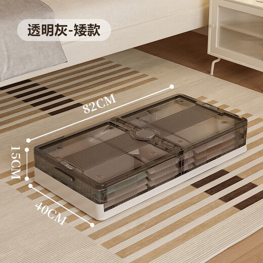 Chenzhi Shangpin folding under bed storage box household with wheels large capacity clothing under bed storage box drawer type storage box transparent gray - 100*50*25