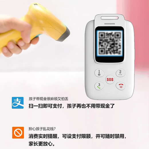 Site Electronics Manufacturer Authorized Site Intelligent Electronic Student Card School Communication Children Card Phone Child Locator Touch Screen Flagship Model + 5V1A Charging Head + Tempered Film