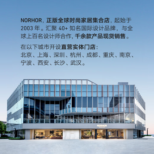 NORHOR进口/北欧表情/比利时Ethnicraft/N701组合布艺沙发多款G 米白色转角（0.9米）现货