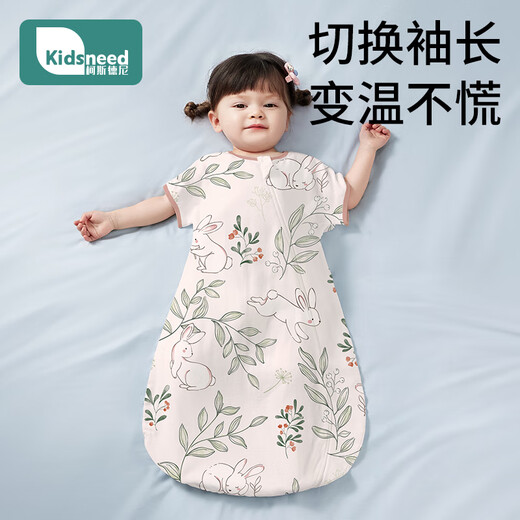 柯斯德尼（kidsneed）婴儿睡袋儿童春秋前4后2竹棉抗菌纱布包腿宝宝防踢被儿童睡衣M码