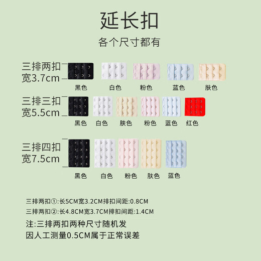 Peach Cup Bra Extended Breasts Four Rows Women's Extended Buckle Adjustable Back Buckle Bra Connecting Buckle Three Rows Three Buttons Bra Extended Buckle Three Colors of Your Choice [Order Notes] Three Rows Four Buttons