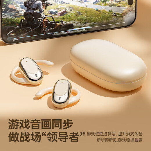 QY 2025 latest model | Voice of Berlin Headphones Bluetooth bone conduction concept open self-hanging ear true wireless non-in-ear sports running noise reduction ear clip long battery life camp skin color 9D Dolby sound | call noise reduction open no sound leakage | comfortable and painless to wear for a long time