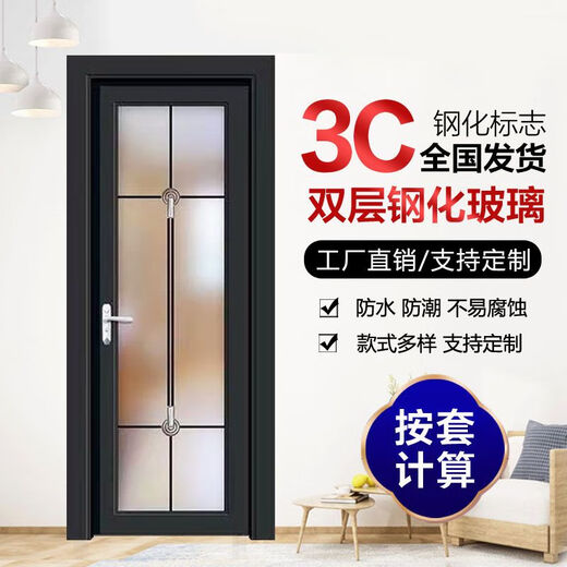 勤凯卫生间门厕所门钛镁铝合金简约家用洗手间浴室钢化玻璃厨房门定做 卡其棕 1.4双包【双层钢化】