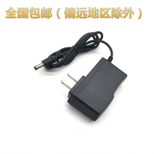 Suitable for Deli attendance machine power adapter 5V/1A/2A universal charger cable 3960/2250 34521 punch card machine charger black 5V1A one meter