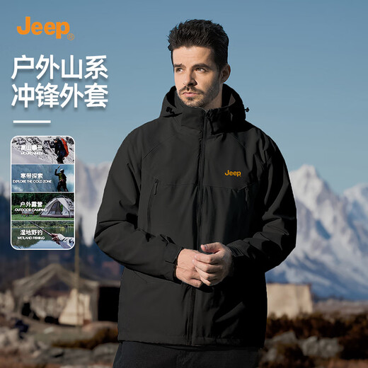 Jeep (JEEP) assault jacket three-in-one 2025 autumn and winter windproof and wear-resistant warm clothes outdoor mountain climbing large size men's jacket