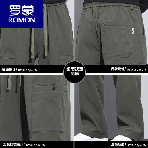 Romon American Fashion Brand Work Pants Pantalones de paracaidista sueltos de otoño e invierno de hombres 2024 Invierno más deportes de terciopelo y pantalones casuales 9856-Militar Green M [comerciante] 90 ~ 110Jin [Jin equivale a 0.5 kg]