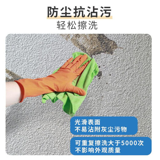 立邦QA691罩面漆内外墙罩面光油防尘耐污仿石漆水包沙亮面墙面漆QA691 QA691(白色)-18L