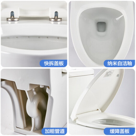 惠达（HUIDA）马桶喷射虹吸节水缓降便盖一体式坐便器大冲力易洁釉面中小户型 HDC6189 305mm坑距 工厂直发 全国联保
