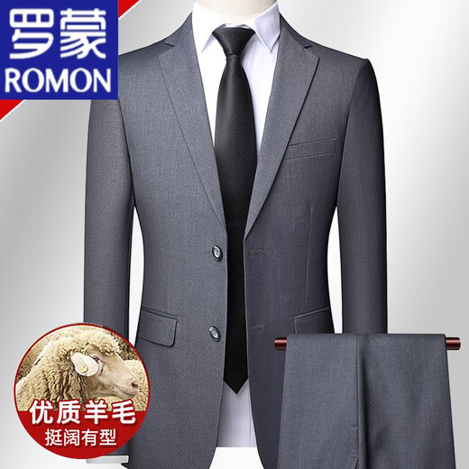 ROMON (ROMON) 50,000+ additional purchases, suit suit for men, wool suit, business casual, solid color, professional formal suit, gray YG suit + trousers, 3XL 190/56 size