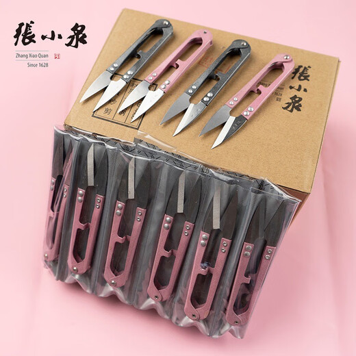 Zhang Xiaoquan Kleine Schere zum Trimmen von Fäden für Kleidung, kleine Kreuzstich-U-förmige Feder-Edelstahl-Haushaltsgarnschere, 1 rosa