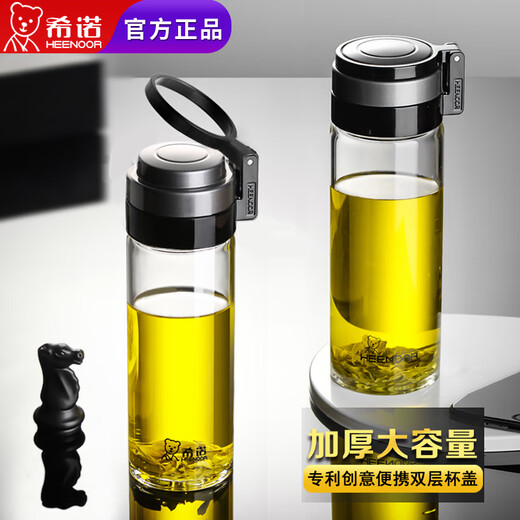 希诺玻璃杯单层男女士水杯家用茶水分离泡茶杯大容量提环便携杯子 玻璃杯 英文LOGO款9076 695ml