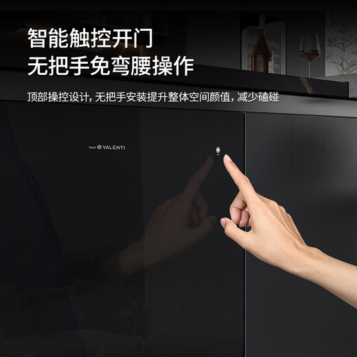 FAROLI&VALENTI built-in dishwasher 18 sets large capacity independent double drying high temperature sterilization fully automatic home custom door panel knock induction door opening black