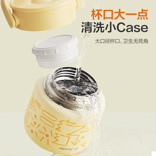 Joyoung stew beaker 316L stainless steel insulated lunch box for men and women students vacuum insulated cup simmering pot 800ml