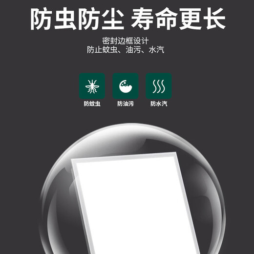 Gongbaili flat panel light gusset panel light 600x600led flat panel light integrated ceiling light 60*60 ceiling office square panel light high brightness