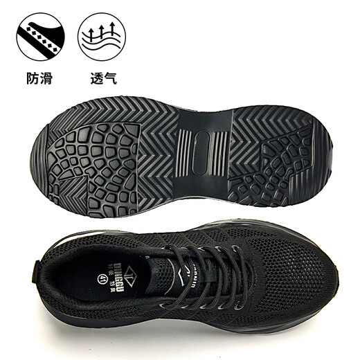 鼎固劳保鞋男四季防砸防刺穿钢包头轻便安全工作功能鞋1171heiW41