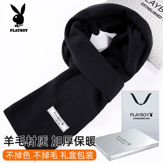 Playboy (PLAYBOY) wool scarf men's winter thickened warm student versatile men's scarf gift box for boyfriend gift gift box