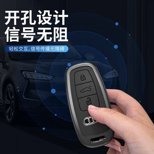 FHAO is suitable for Audi A4L key cover Q5L car A5/A6L/A3 bag A7/Q6/Q7/Q8 shell SQ5/A8/RS4 buckle TT