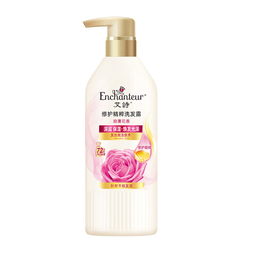 Enchanteur Champú hidratante y reparación de permanentes secos Campo dañado Champú Romantic Floral 500G