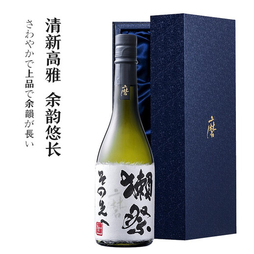 獭祭Dassai 磨之先清酒 720ml 纯米大吟酿 日本原瓶进口 礼盒装送礼