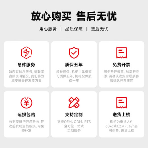 Huateng Yizhou ML6409S network cabinet wall cabinet switch weak current monitoring amplifier commercial 9U wall-mounted small cabinet 9U bulk model height 450*width 530*depth 400 black