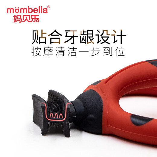 Mabeile baby ladybug U-shaped cleaning teether and molar gum baby chewing gum gum silicone can be boiled ladybug U-shaped teether 1 pack + anti-falling chain + storage box