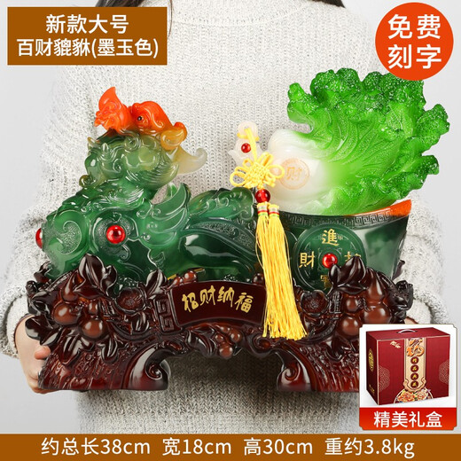 Jishantang Eröffnung Geschenke Pixiu Jade Kohl Ornamente Crafts Office Wohnzimmer Weinschrank Dekoration Haus Umzug neu