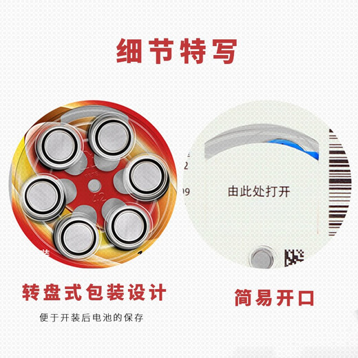 
Nanfu hearing aid battery A675 PR44 e675 p675 No. 675 headphone button type zinc air battery suitable for cochlear implant Siemens ASONDA AUDIKON A675/PR44-6 capsules (1 version)