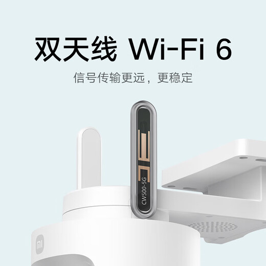 小米（MI）室外摄像机摄像头CW500 双频Wi-Fi6 超清全彩夜视 AI人形/车辆侦测 IP66防尘防水摄像机 Xiaomi室外摄像机CW500