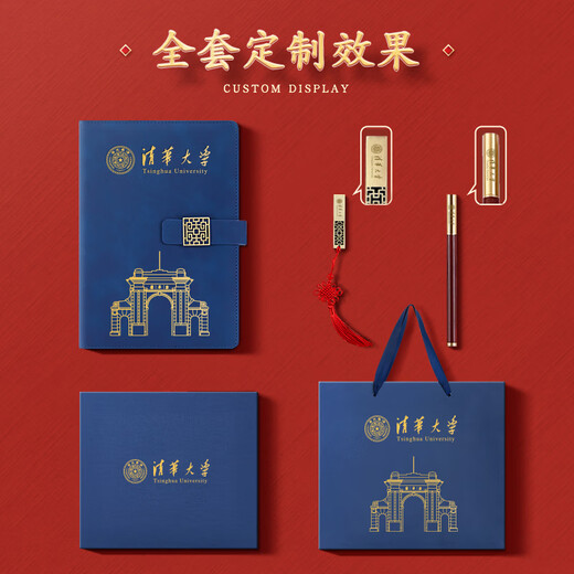 Tsinghua University Souvenirs Gepended Peking Palace Museum Kultur- und Kreativprodukte Souvenirs Metal Lesezeichen USB Drive Notebook Geschenkbox Set Peking University Peripheral Geschenke Schule Jubiläum Abschlussgeschenk Tsinghua Universitätsdark blau Haut-Skin-Fenster + Metall Pen + Blue Box