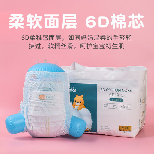 Wombat Gold Baby Ziehhosen 6d Baumwollkern Kinderkindhosen Windeln Windeln S Größe 62 Stücke