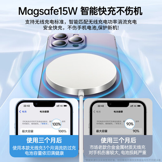 科沃 适用苹果16无线充电器Magsafe15W磁吸快充适用iPhone15/14ProMax/13/12plus11兼容小米手机